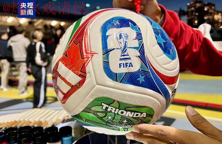 2026世界杯买球稳定全站 2026世界杯买球稳定全站