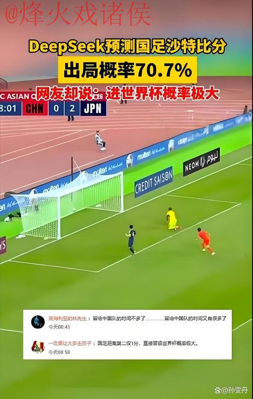 世界杯盘口入口全站