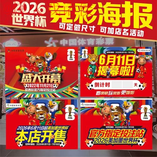 世界杯投注在线最佳 世界杯投注在线最佳
