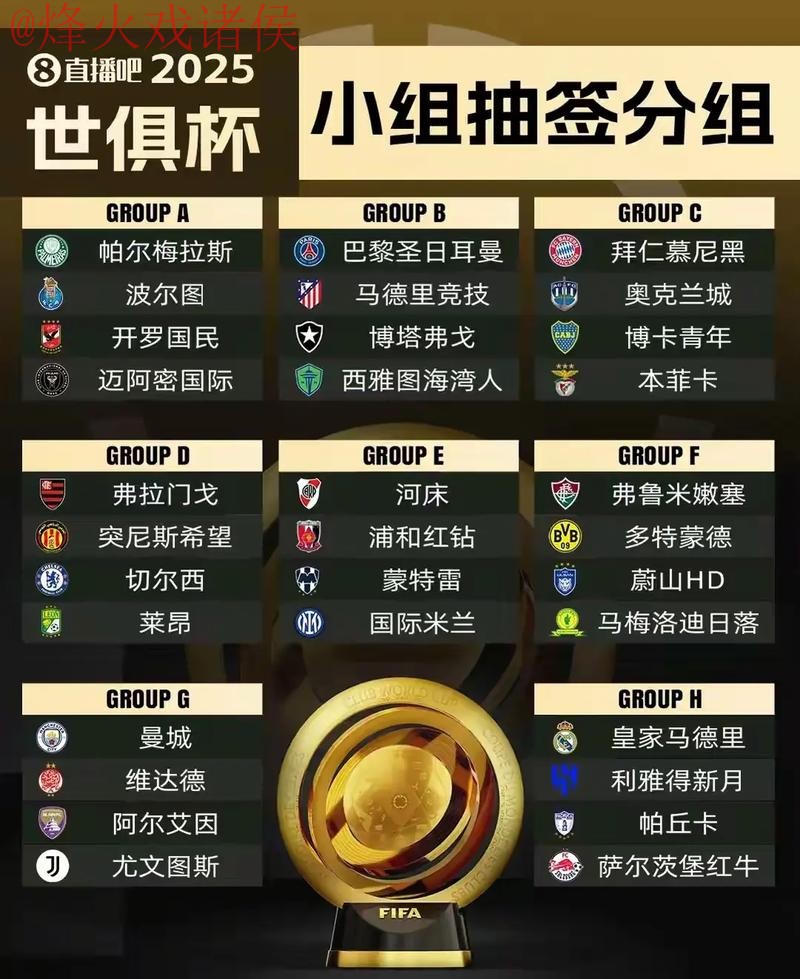 世界杯外围APP下载官方 世界杯外围APP下载官方