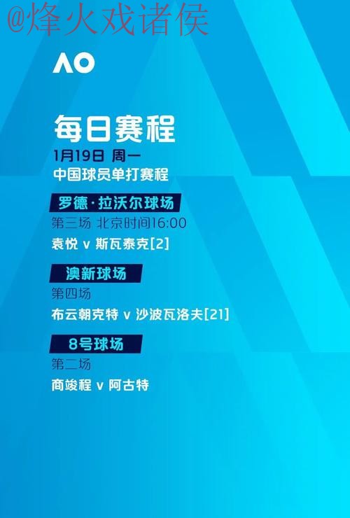世界杯滚球开户全站 世界杯滚球开户全站